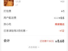 -福合埕牛肉火锅(长平国新店)
