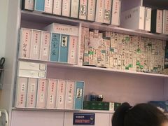 -郑远元专业修脚房(昌里东路店)