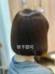 -曼都发型