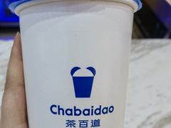 -茶百道(南坪万达一号门店)