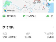 -上海浦东国际机场-T2航站楼