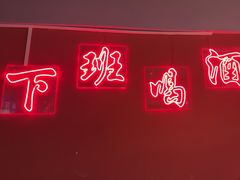 -昌盛德徐州老菜馆
