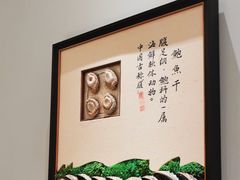 -海门鱼仔·潮汕味(KKMall店)