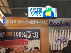 -阿亲家·韩式无限烤肉(春熙路店)