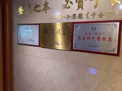 -玉华宫宾馆·餐厅(铜川驻京办店)