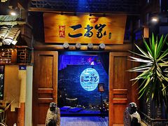 -都氏家DUSJOY(翡翠城店)