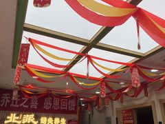 -北派修脚(欢乐谷店)