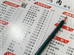 -袁家水泊水浒烤肉(白金店)