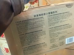 -山姆会员商店(上海浦东店)