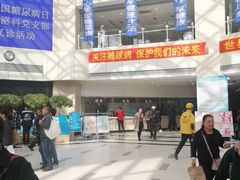 -哈尔滨医科大学附属第一医院(南岗院区)