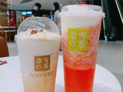 -奈雪的茶(新天地广场PRO店)