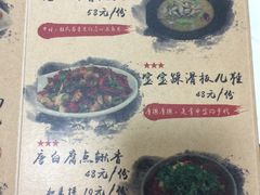 -二孃鸡爪爪(东郊记忆店)