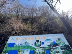 -帽儿山风景区