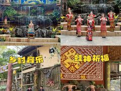-海南槟榔谷黎苗文化旅游区