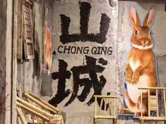 -重庆十八梯传统风貌区