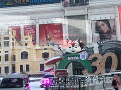 -松雷商业(南岗店)