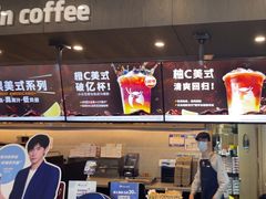 -瑞幸咖啡(杭州绿地中央店)