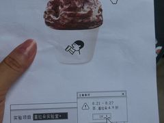 -喜茶(上海打浦桥日月光gelato lab+店)