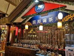 -御温泉·大餐庙会
