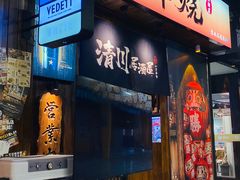 -优品汇生活广场