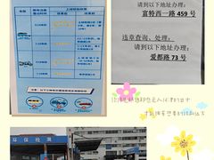 -上海市第四十一机动车安全检测站