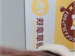 -FU&XIANG COFFEE(三八店)