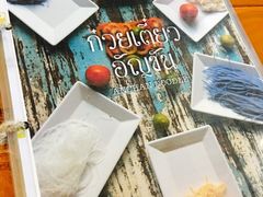 -蝶豆花蓝面条