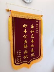 -北京嘉禾妇儿医院
