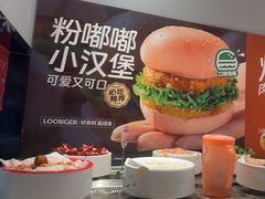 -龍歌自助小火锅(李沧顺和汇店)