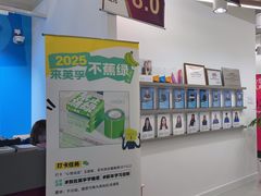 -英孚教育青少儿英语(长宁来福士中心)