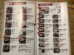 菜单-姜虎东白丁烤肉(苏州中心店)