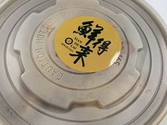 -鲜得来排骨年糕(即墨路店)