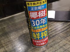 -庆合府重庆大排档(紫都城店)