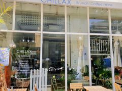 -CHILLAX轻乐时(侨建·Hi City店)