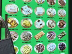 -师任堂韩式食品(总店)