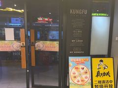 -真功夫(棠下店)