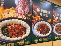 -满兴咱妈烀饼铁锅炖(兰州北街店)