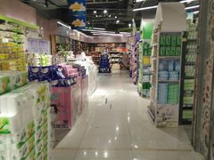 -城市名人壹超市(万达店)