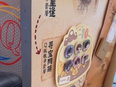 -DQ·蛋糕·冰淇淋(合生汇店)