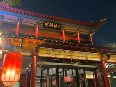 -明湖楼·经典鲁菜山东海鲜(大明湖店)