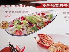 -杯子红牛排(创意产业园店)