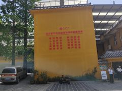 -宝通禅寺
