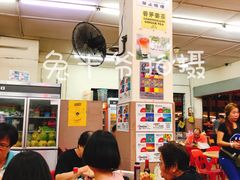 大堂-新记肉骨茶