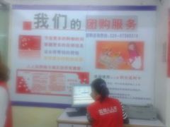 -人人乐(解放路二店)