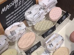 -LUSH(威尼斯人店)