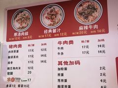 -矮子粉店1985·长沙米粉(湘春路店)
