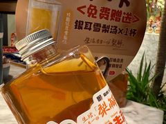 -懒人盐府人家(航天桥店)