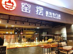 -吾悦广场(南京鼓楼店)