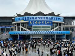 -南宁国际会展中心