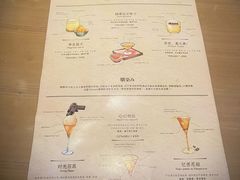 -GOEN·缘